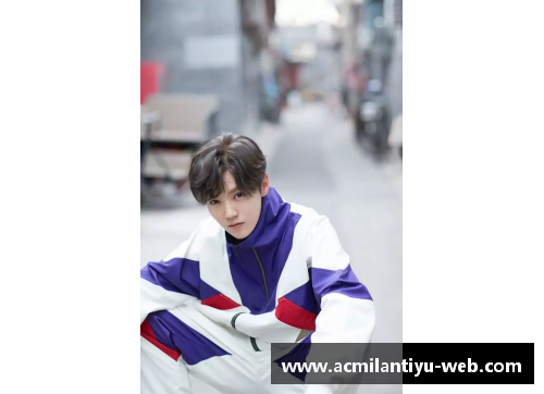 丁唯：从青涩少年到球场精英的成长轨迹