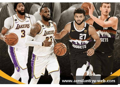 NBA西部大战：掘金迎战湖人，谁能笑到最后？