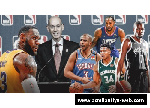 NBA的歧视问题：审视体育界内的种族和平等挑战
